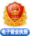 执照图标